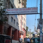Shimla Hospital & Diagnostic Center