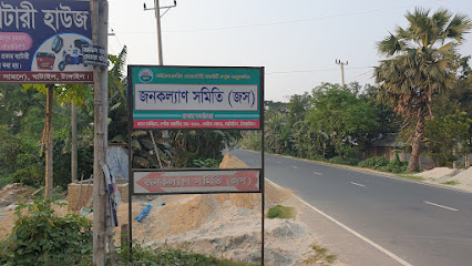 Aalok Foundation Hospital