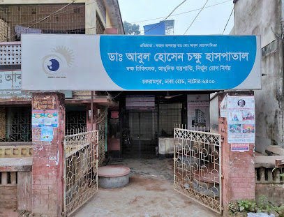 Abul Hossain Eye Hospital