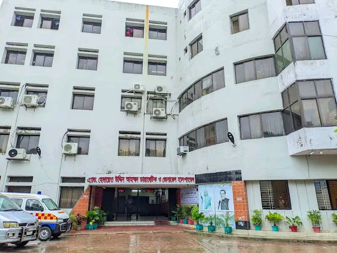 Advocate Hemayet Uddin Amed Diabetic & General Hospital