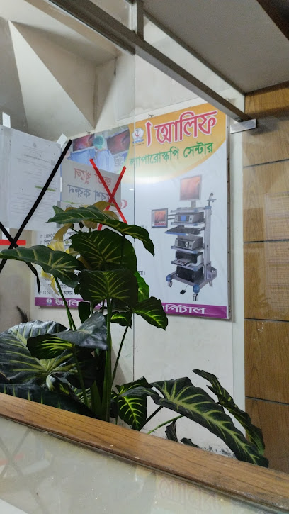 Alif General Hospital