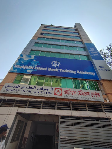 Arabian Medical Center