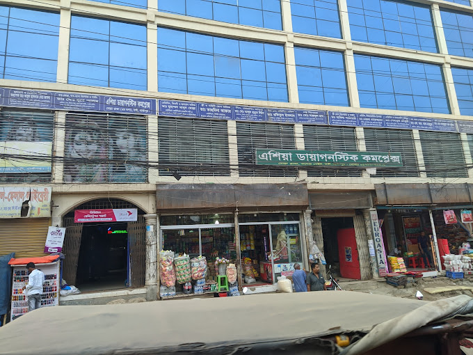 Asia Diagnostic Complex