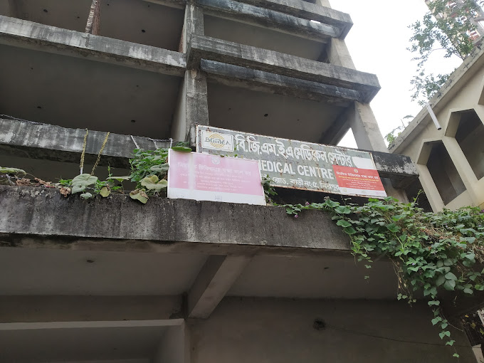 BGMEA Medical Center