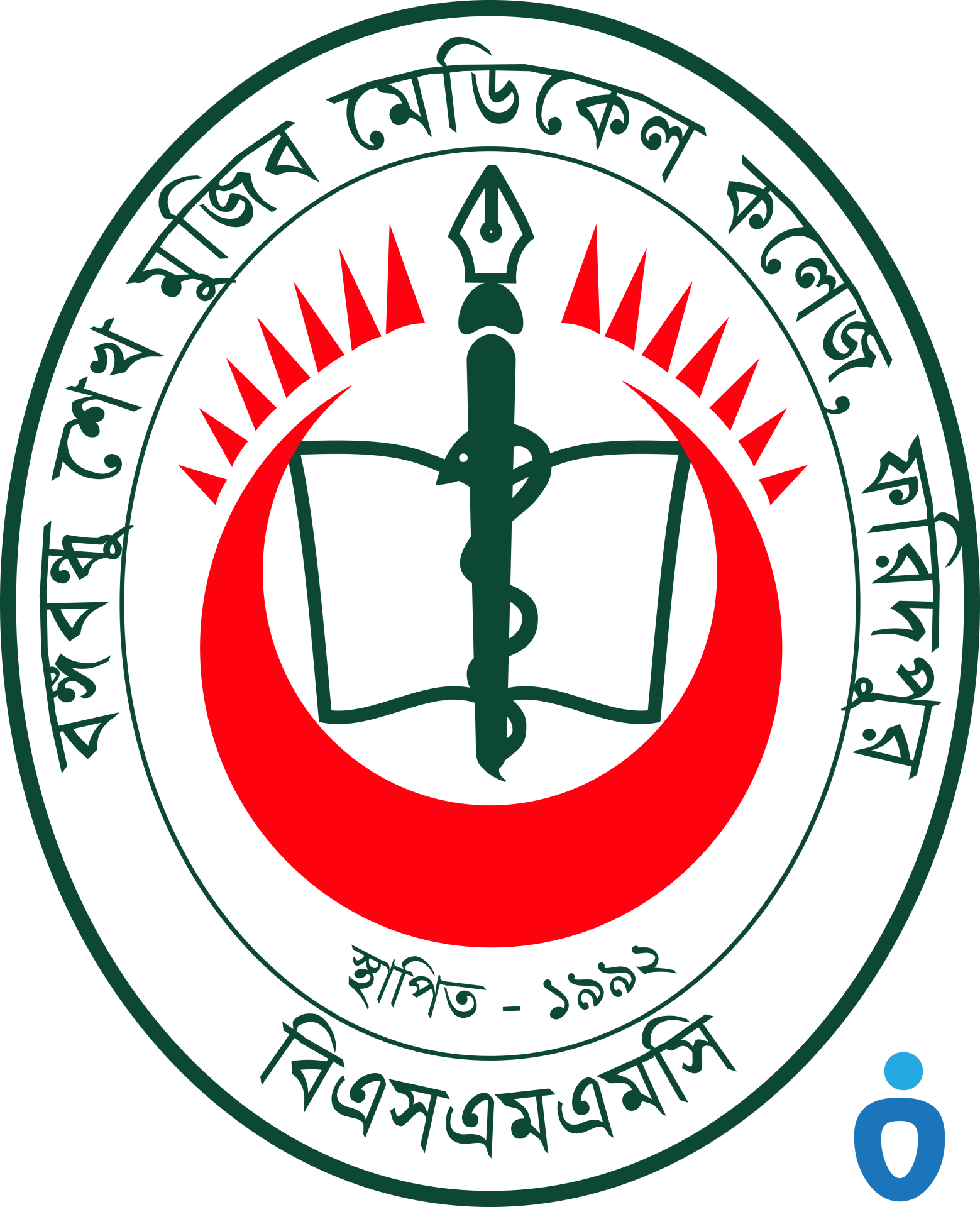 Bangabandhu Sheikh Mujib Medical College(BSMMC)