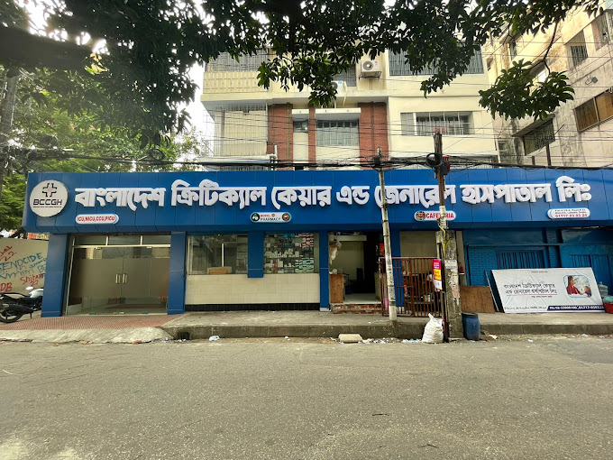 Bangladesh Critical Care and General Hospital Ltd
