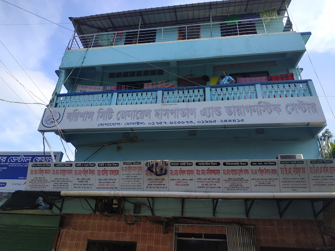 Barisal City General Hospital & Diagnostic Center