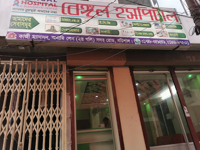 Bengal Hospital & Diagnostic Center