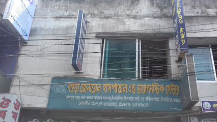 Bogra General Haspatal & Diagnostic Center