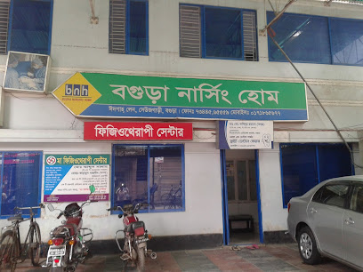 Bogura Nursing Home