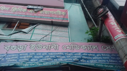 Bogura Unani Medical Center