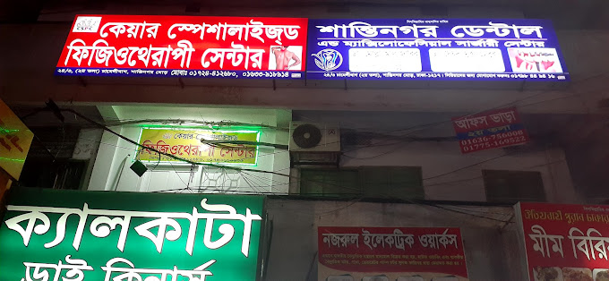 Care Specialized Physiotherapy Center