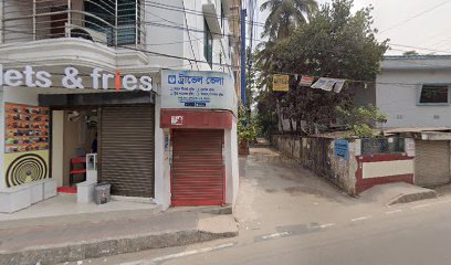 Doctor Harun Ar Rashid Clinic