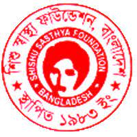 Dr. MR Khan Shishu hospital & Institute of Child Health