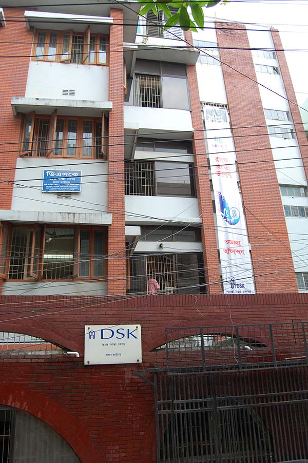 Dushta Shasthya Hospital (D.S.K)