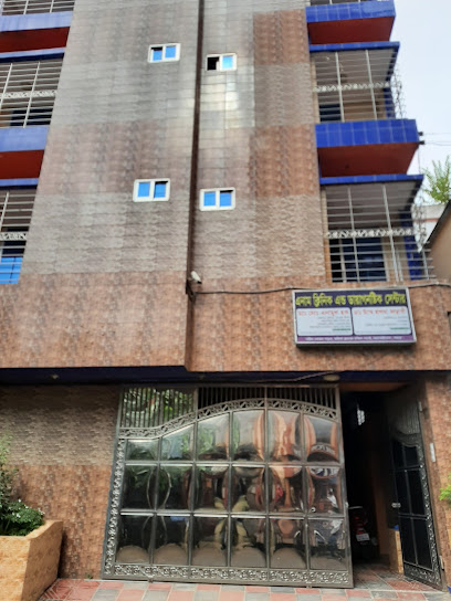 Enam Clinic & Diagnostic Center