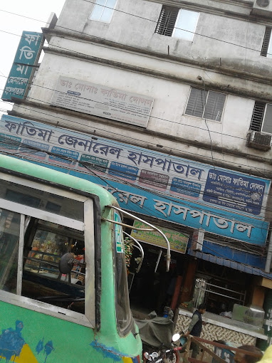 Fatima General Hospital