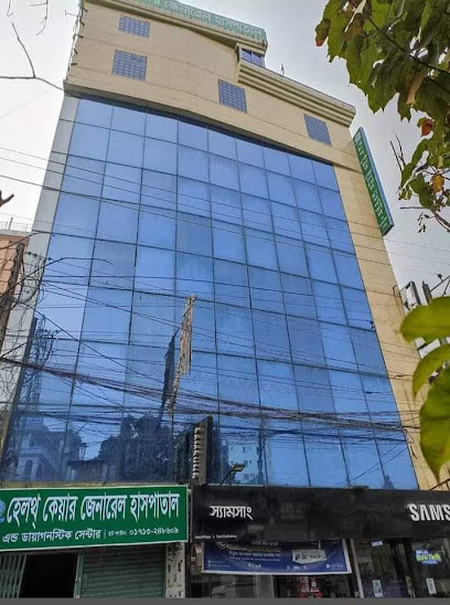 Health Care General Hospital & Diagnostic Center