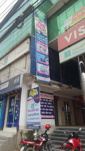 IMCH Diagnostics & Consultation Center