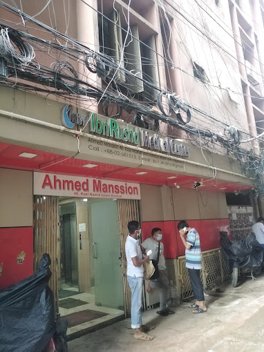 Ibn Rushd Medical Center