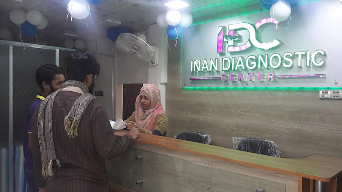 Inan Diagnostic Center