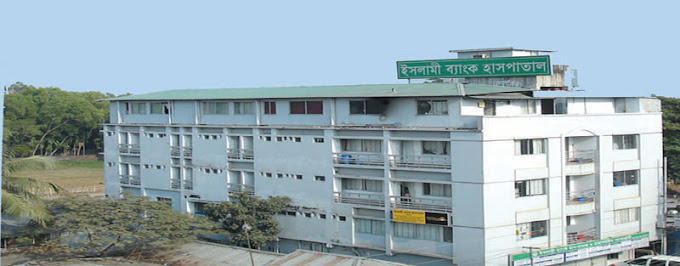 Islami Bank Hospital