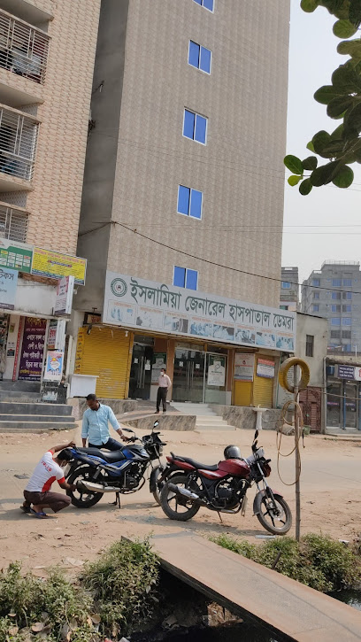 Islamia General Hospital (Demra)