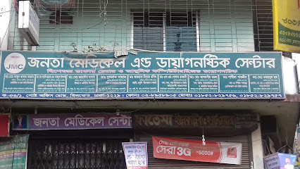 Jonata Medical and Diagnostic Center