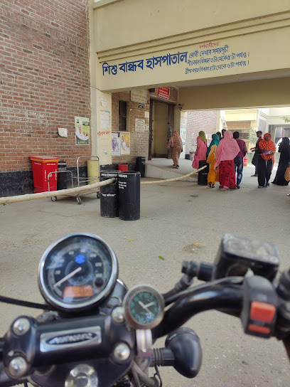 Joypurhat Modern Govt Hospial