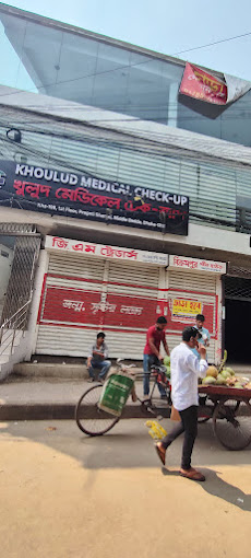 KHOULUD MEDICAL CHECK-UP