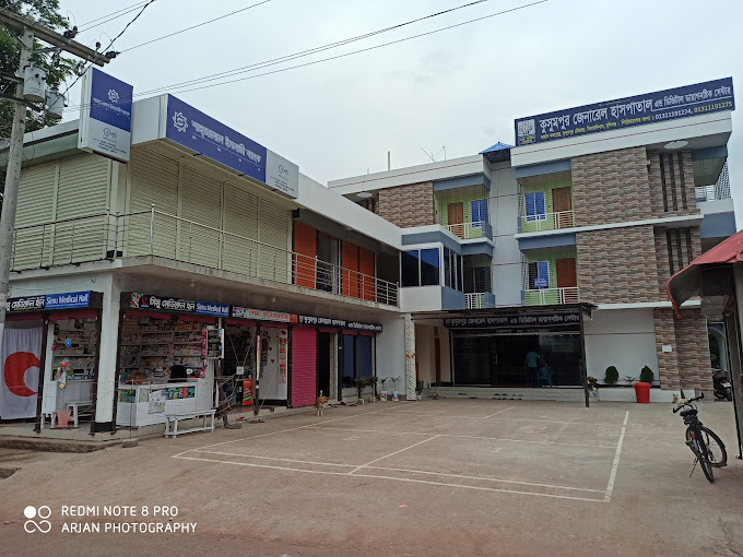 Kusumpur General Hospital
