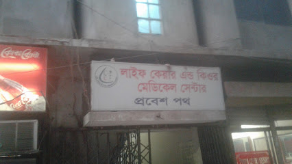 Life Care And Cure Medical Center