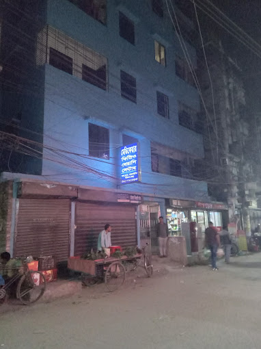 Medicare Physiotherapy Center