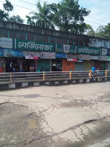 Medinova Medical Services Ltd