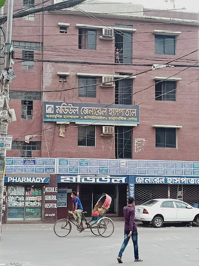 Module General Hospital