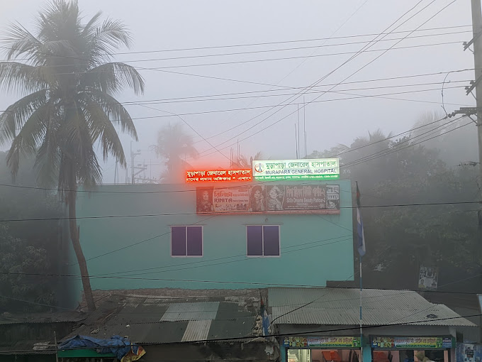 Murapara General Hospital