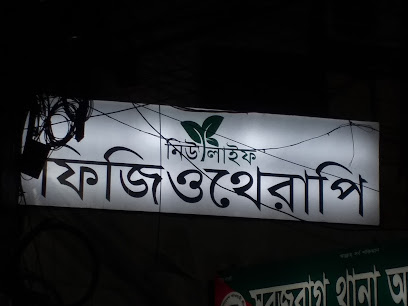 New Life Physiotherapy Center