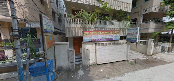 Plasma Medical Services And Medical Center