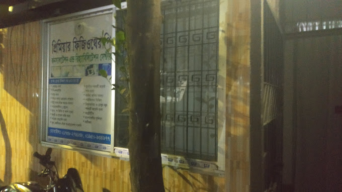 Premier Physiotherapy Consultation and Rehabilitation Center