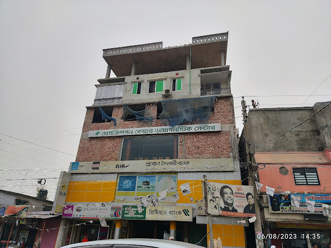 Prescription Care Diagnostic Center