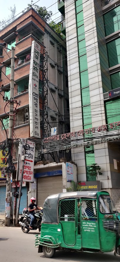 Proper Health Care Ltd.