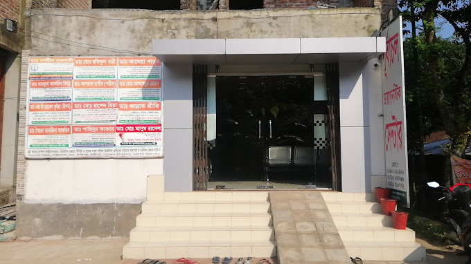 Purbachal Diagnostic & Consultation Center