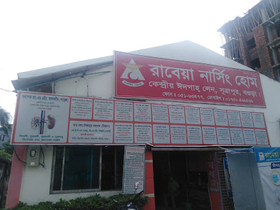 Rabeya Nursing Home