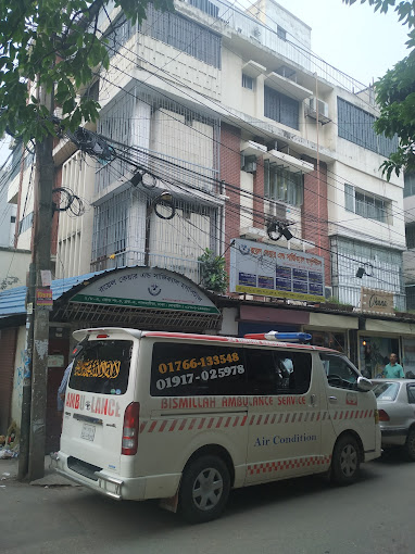 Royal Care And Surgical Hospital