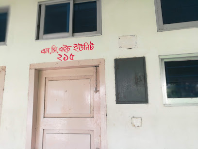 Sadar Clinic & MCH Unit