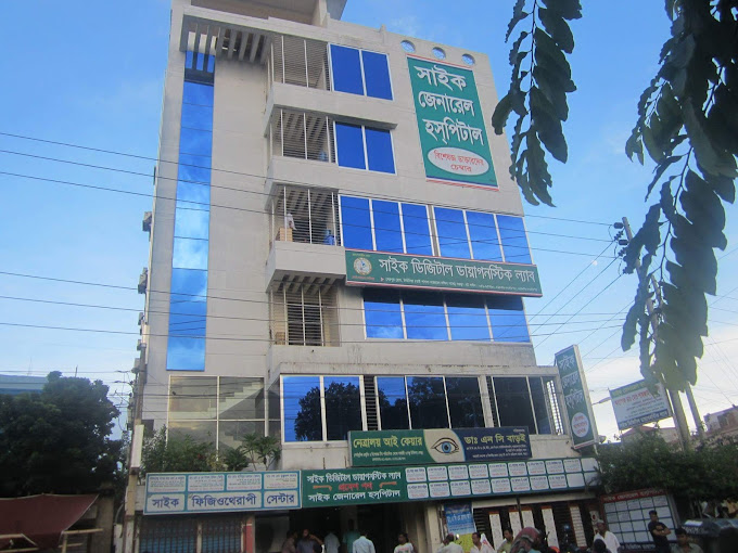 Saic General Hospital