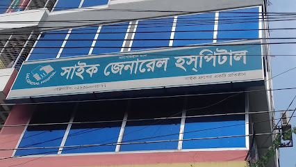 Saic General Hospital, Bogura