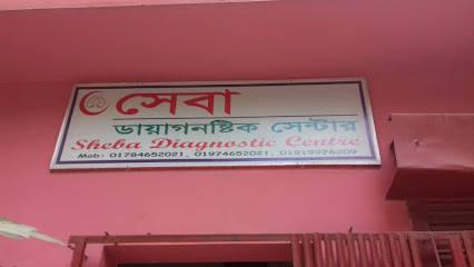 Sheba Diagnostic Centre