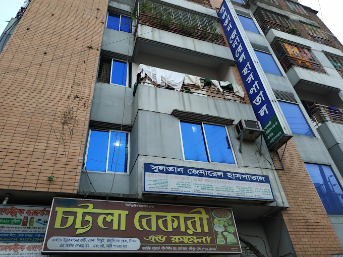 Sultan General Hospital