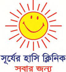 Surjer Hashi Clinic, Tongi